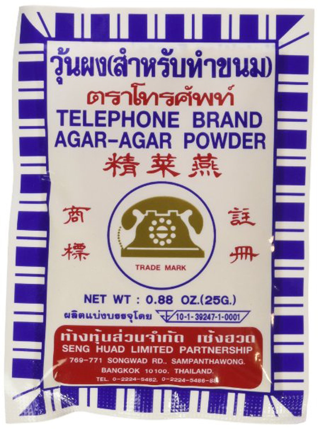 Teephone Agar-Agar Powder