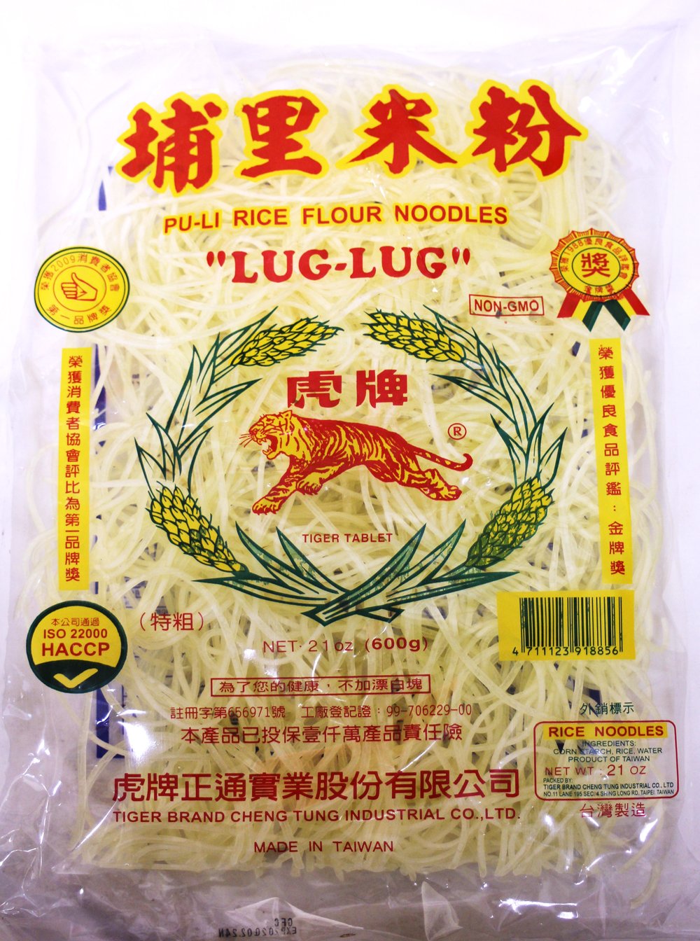 Tiger Tablet Lug lug 21oz