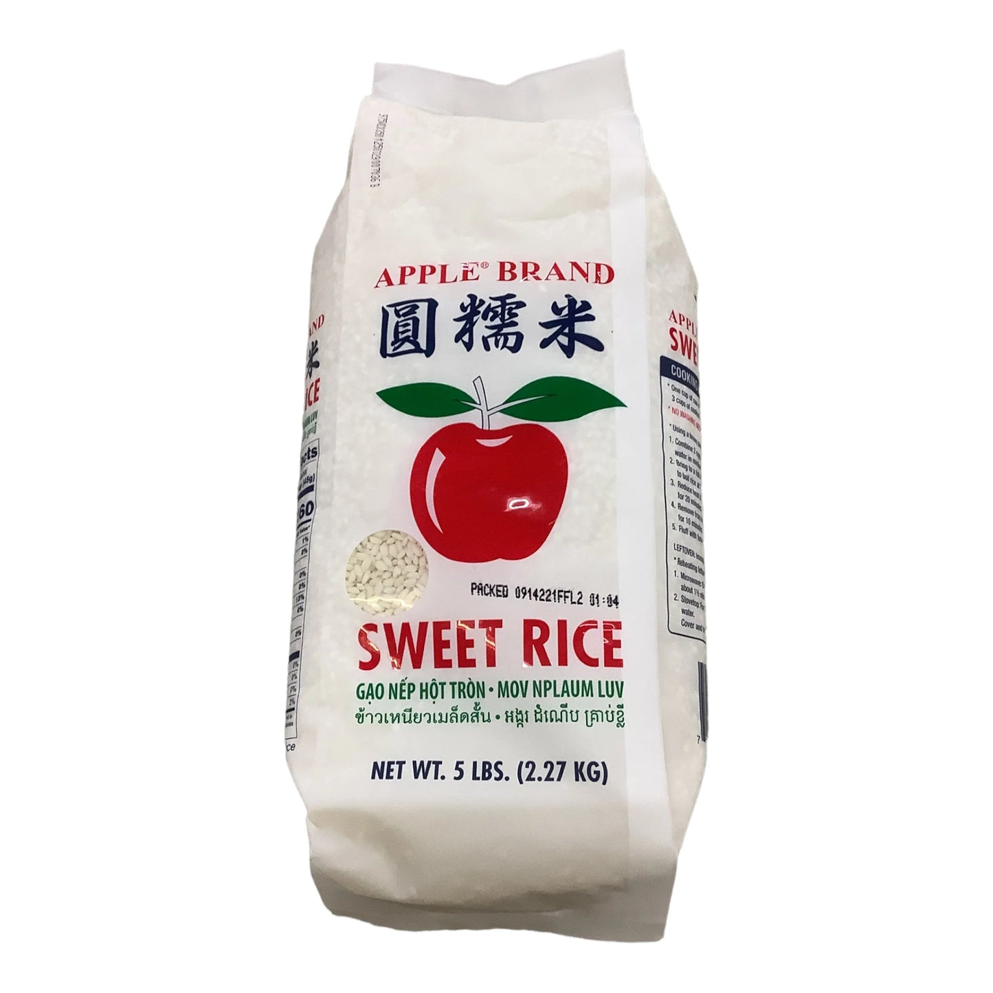 Apple Sweet Rice 5lb