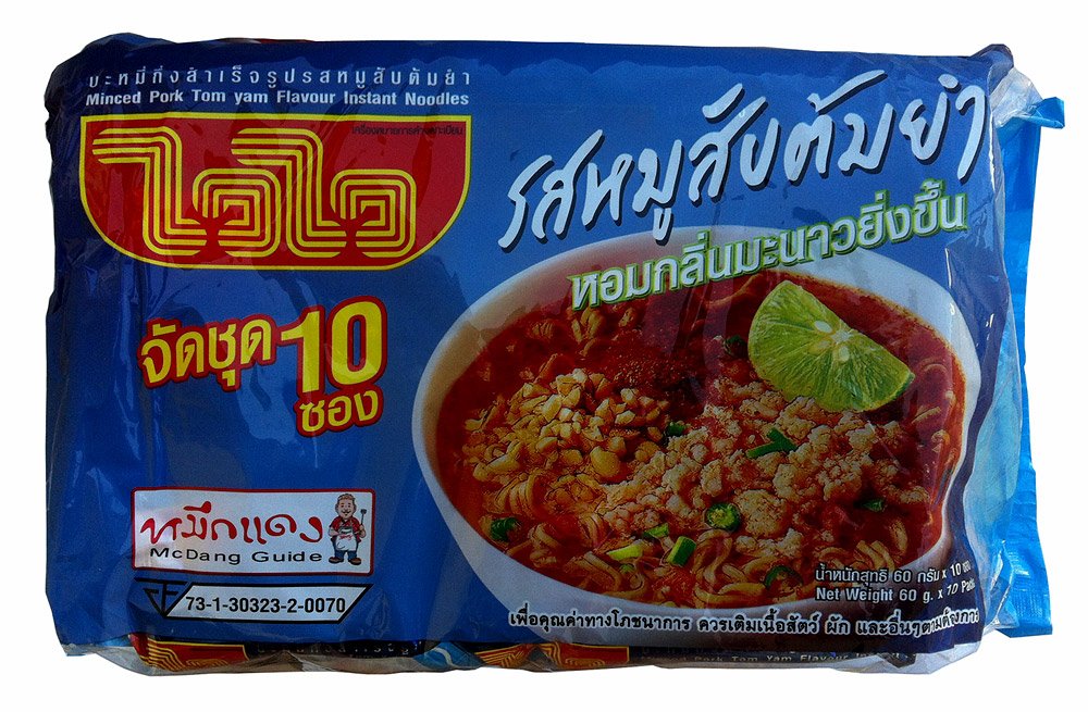 Wai Wai Instant Noodles Minced Pork Flavor 30 packs