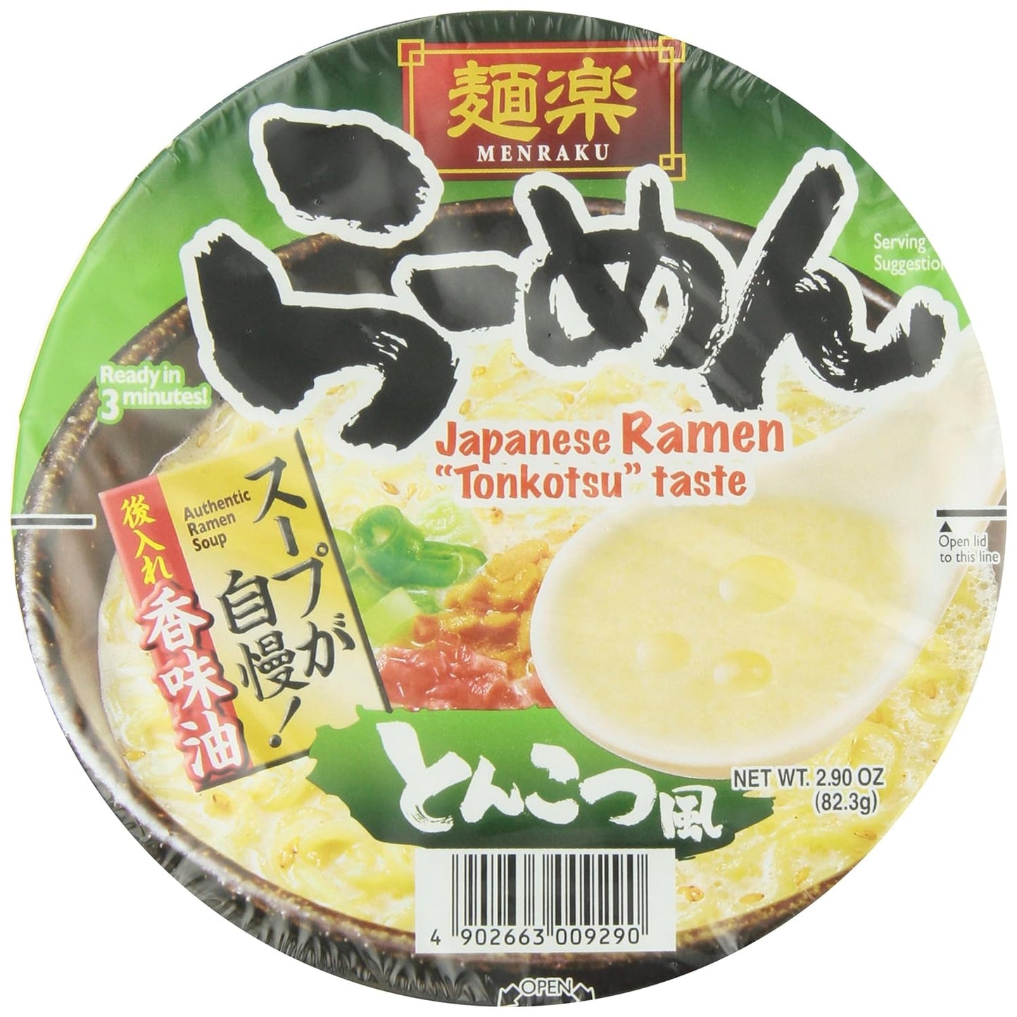 Japanese Ramen (Menraku) - 82.3g/2.90oz