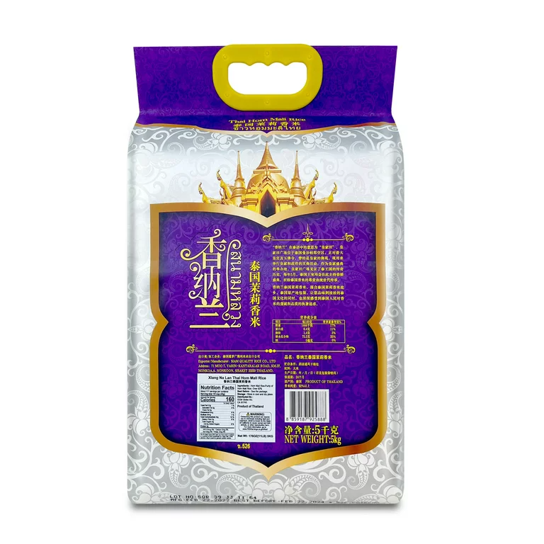 Xiang Na Lan Thai Hom Mali - Rice 50lbs